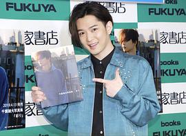 千叶雄大