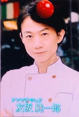 内海光司