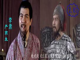 严燕生