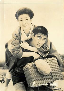 富司纯子