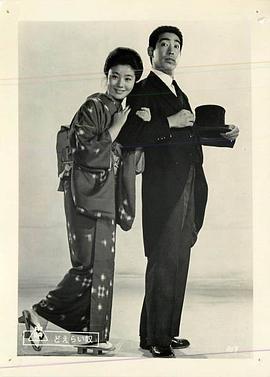 富司纯子