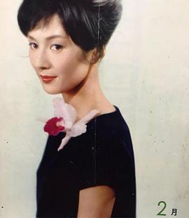 司叶子