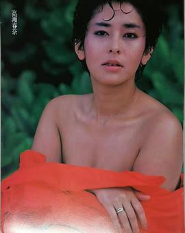 高濑春奈