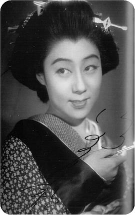 山田五十铃