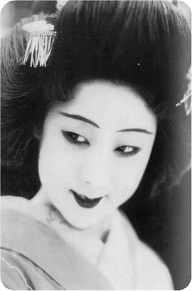 山田五十铃