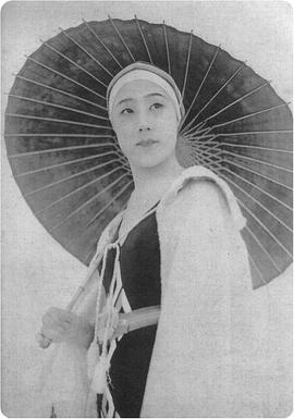 山田五十铃