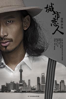 郑文森
