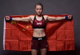 张伟丽