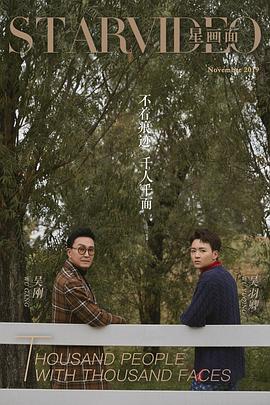 吴刚