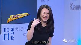 王灏儿