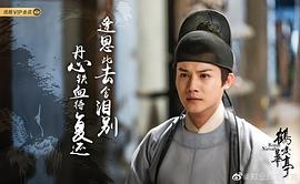 郑业成
