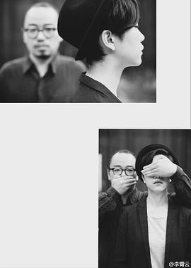 李霄云