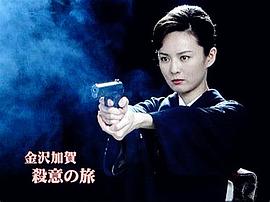 藤谷美纪