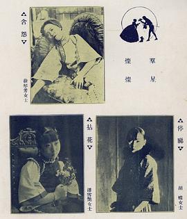 徐琴芳