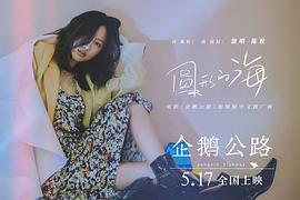 陈粒