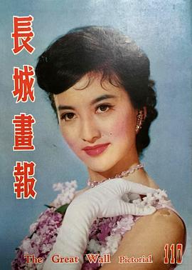 朱虹