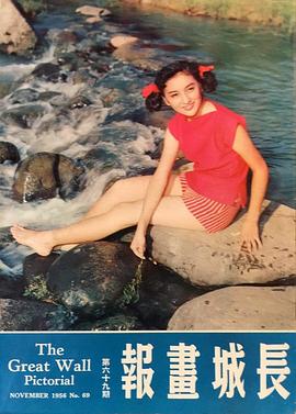 朱虹