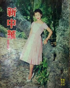 陈思思