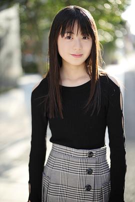 田畑志真