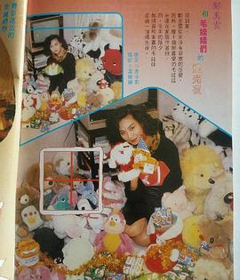 邝美云
