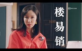 娄艺潇