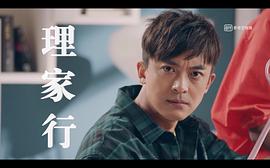 李佳航