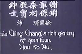 徐国辉