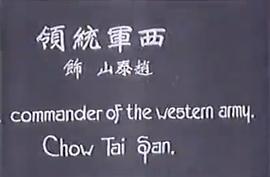 赵泰山