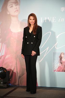 李幸倪