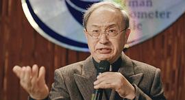 杨新鸣