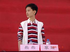 李瑞