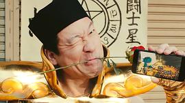 佐藤二朗