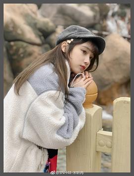 宋昕冉