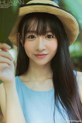 刘木子