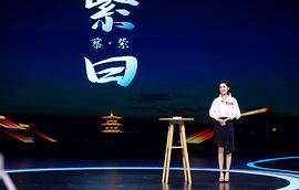 蔡紫