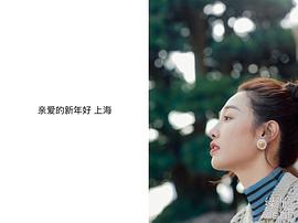 白百何