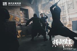 许明虎