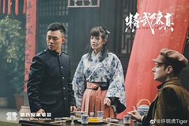 许明虎