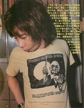 石田壹成