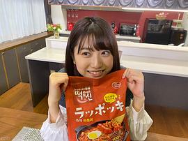 喜多乃爱