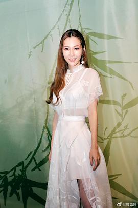 曾莞婷