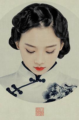 鲁照华