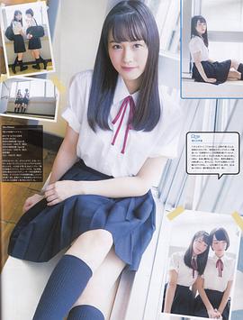 佐佐木舞香