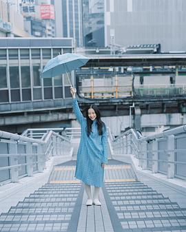 堀田真由