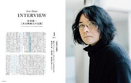岩井俊二