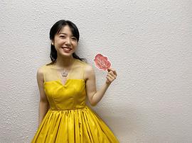上白石萌音
