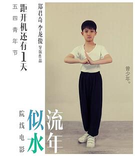 简宇熙