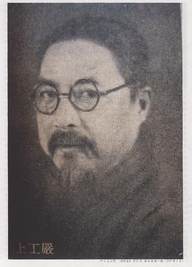 严工上