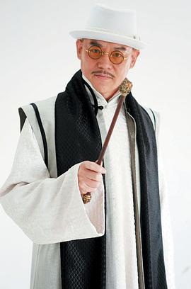 巍子