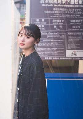 远藤樱